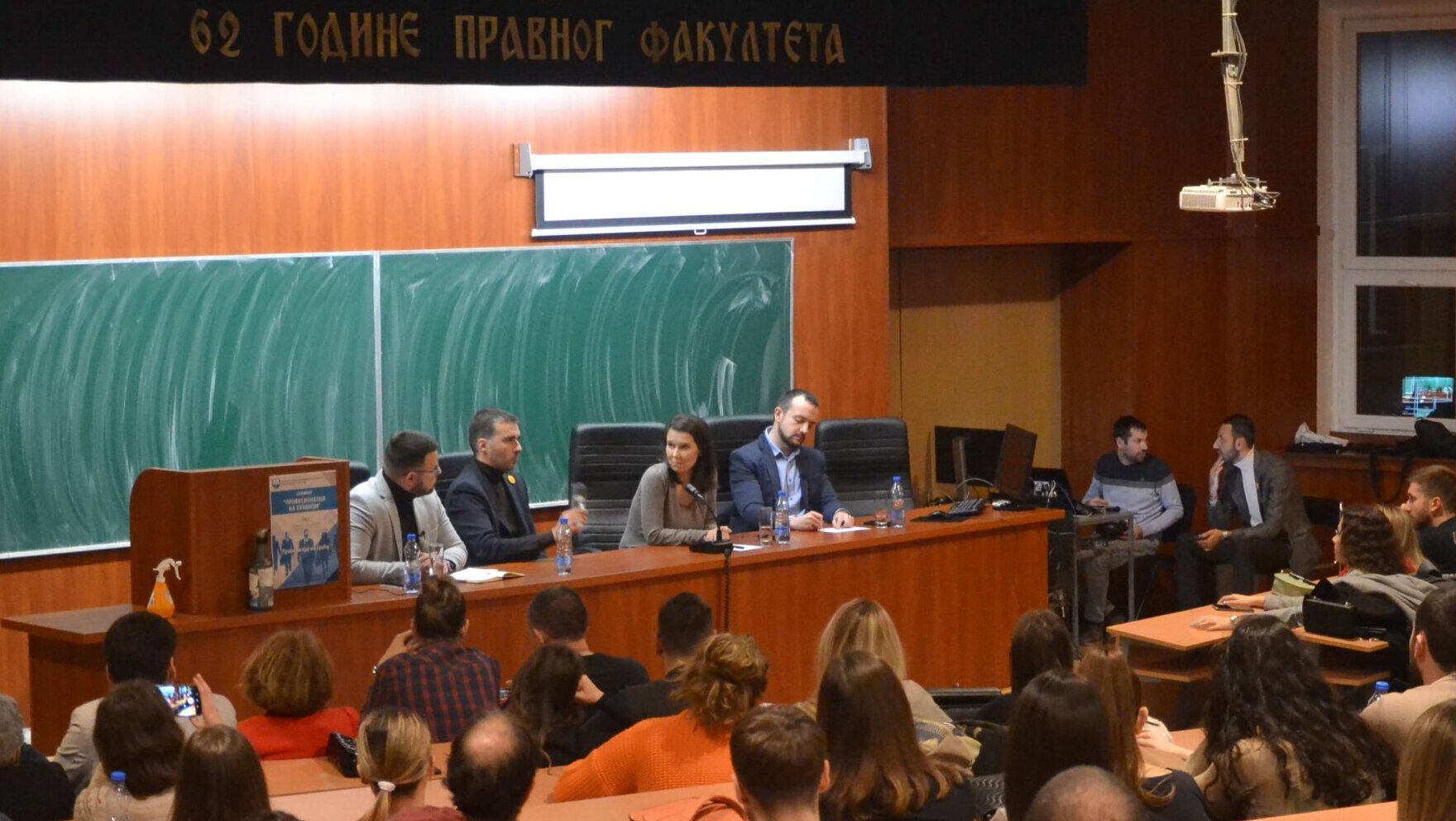 Manojlović i Stojanović u Nišu: Slobode ćemo imati onoliko koliko se za nju borimo