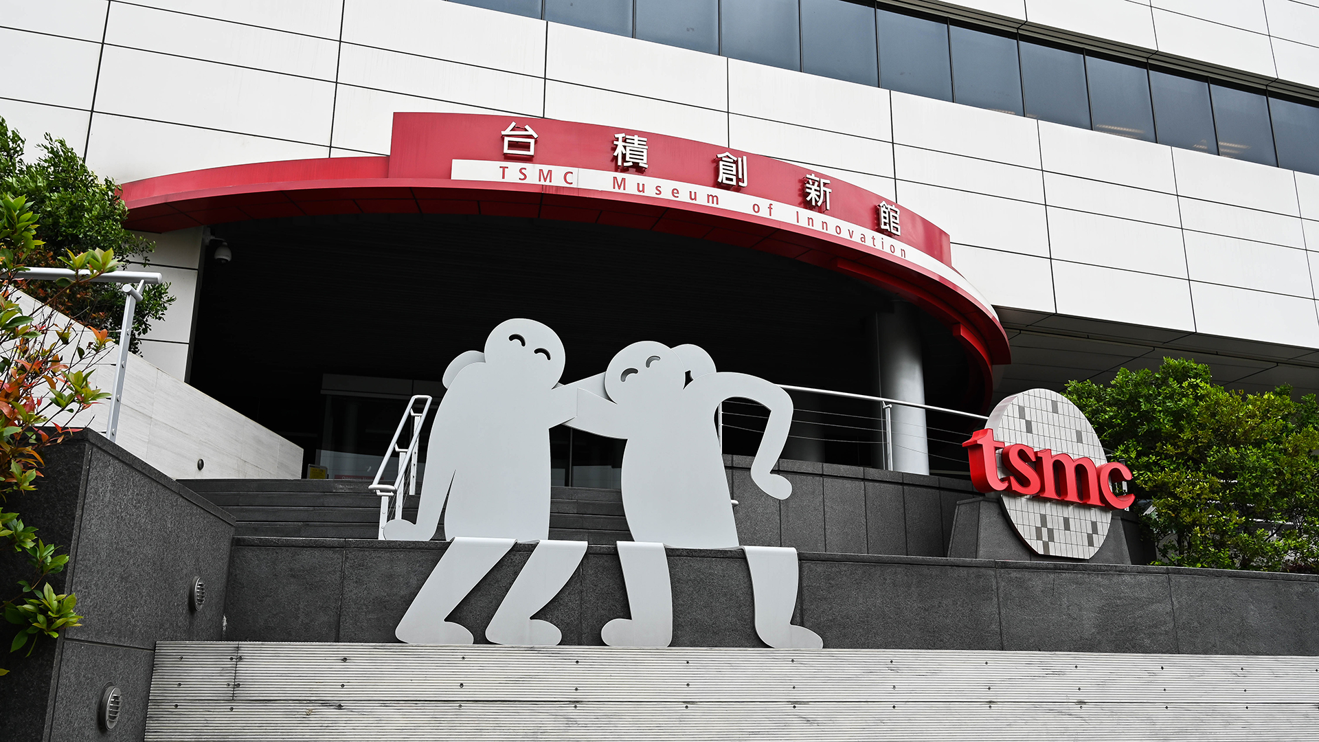 TSMC trasira put u naprednu 2 nm proizvodnju čipova