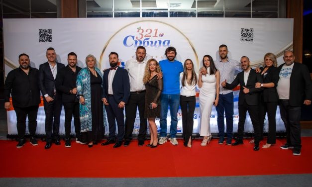 Veče Srpskog turizma, uspeha i emocija: Dodeljena godišnja „321 Srbija“ priznanja